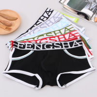 uploads/erp/collection/images/Underwear men/zsplzy/XU0109361/img_b/img_b_XU0109361_5_jh7i4a-JxMFV8Nr6j2DtMrj-rkmU_kRL